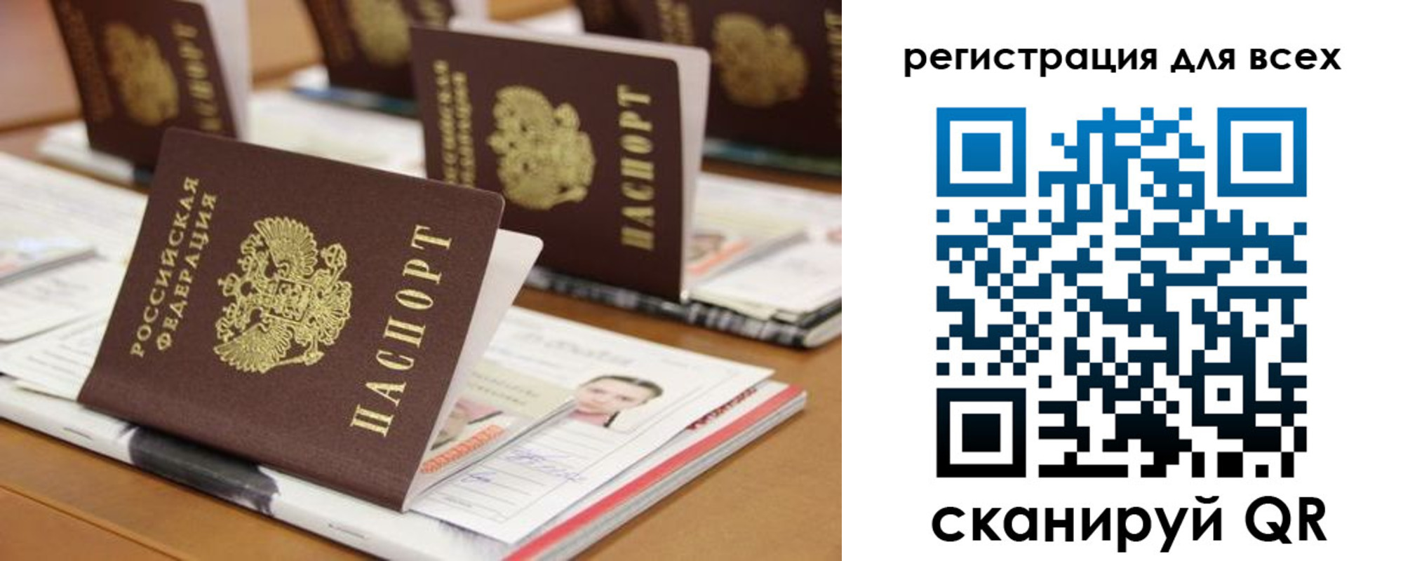 регистрация для дет. сада в Нижнекамске
