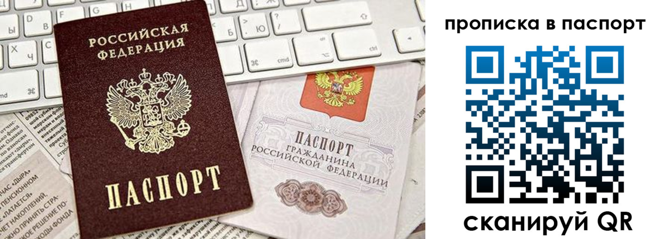 временная регистрация адрес в Нижнекамске