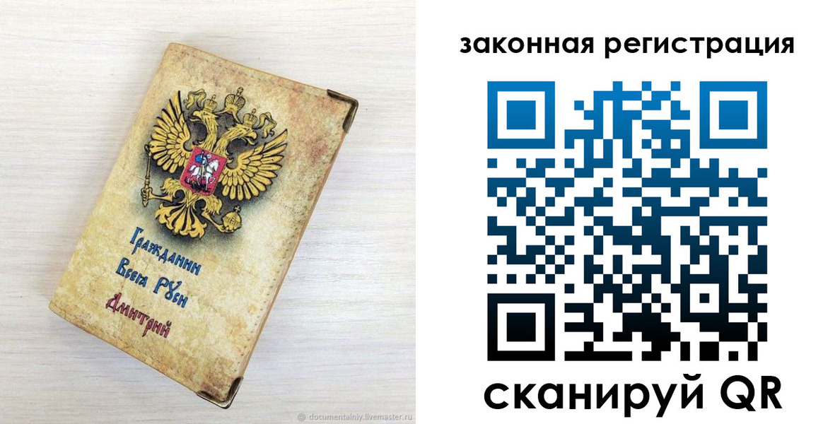 временная регистрация госуслуги в Нижнекамске
